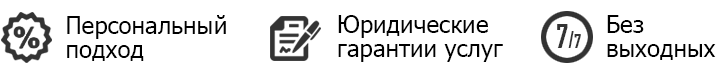 Преимущества сотрудничества с ДонТехАренда 2